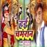 Karam Chadra