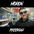 MORON