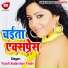 Vayas Sudarshan Yadav