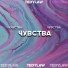 TEDYLAW