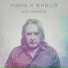 Игорь Чернявский