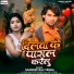 Sandeep Raj Verma