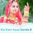 Mamta Kumari