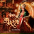Santosh Sinha