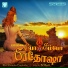 Srihari