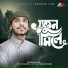 Faizullah Faizan