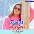 Prince Samrat