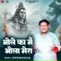 Saksham Goyal