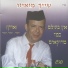 שייך מואיזו
