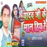 Ashik Akash