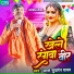 Vyas Sudarshan Yadav