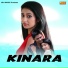 Kamal Rana