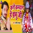Sandeep Rajput