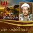 Al Sheikh Othman Al Drenky