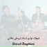 Shirali Baghlani