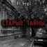 Pi.Frol