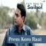 Saibal