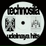 technosila