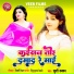 Khushi Kakkar