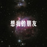 夹谷长