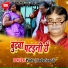 Indu Sonali
