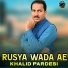 Khalid Pardesi