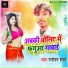 Manohar Sharma