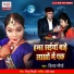 Divya Maurya