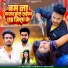 Ankit Akash, Sarara Rajput, Shristi Bharti
