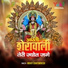 Rohit Chaturvedi