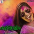 Lalan Kumar