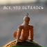 Голованов