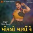Nitin Barot