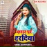 Sachin Saniya