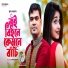 Sumon Dewan