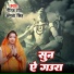 Niraj Ravi, Amrita Singh