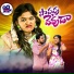 singer Lavanya