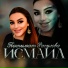 Патимат Расулова