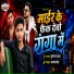 Krishana Yadav