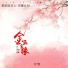 Fu Xue (付雪)