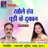 KIRAN YADAV, Shyam Babu Lanki