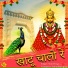 Sunil Yogi