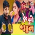 Premi Prakash
