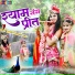 Shikha Rana