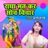 Arti Shastri