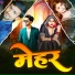 Sonu Singh Rajpoot