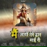 Shushma