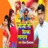 Deepak Dilwala