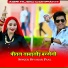 Divakar Paal