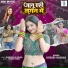 Khushi Kakkar